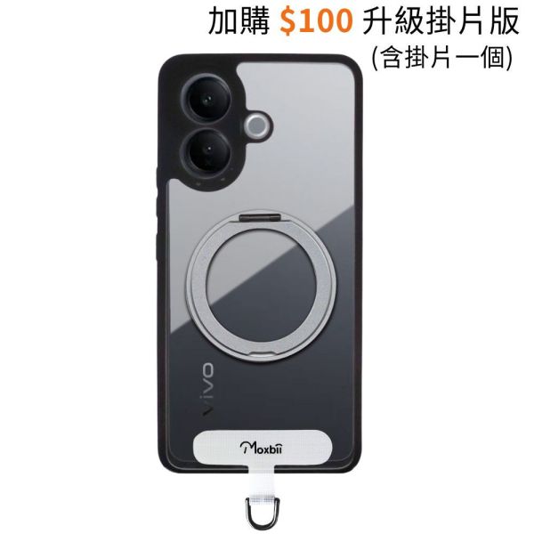 vivo V60 Lite 旋轉磁吸支架保護殼 KINO系列【Moxbii 嚴選】 V60 Lite,V60 Lite旋轉支架手機殼,V60 Lite支點手機殼,V60 Lite磁吸手機殼,V60 Lite支架保護殼,vivo保護殼,V60 Lite防摔殼,V60 Lite透明殼,V60 Lite霧面殼,V60 Lite掛繩殼,犀牛盾,UAG,圖拉斯,Devilcase,casetify