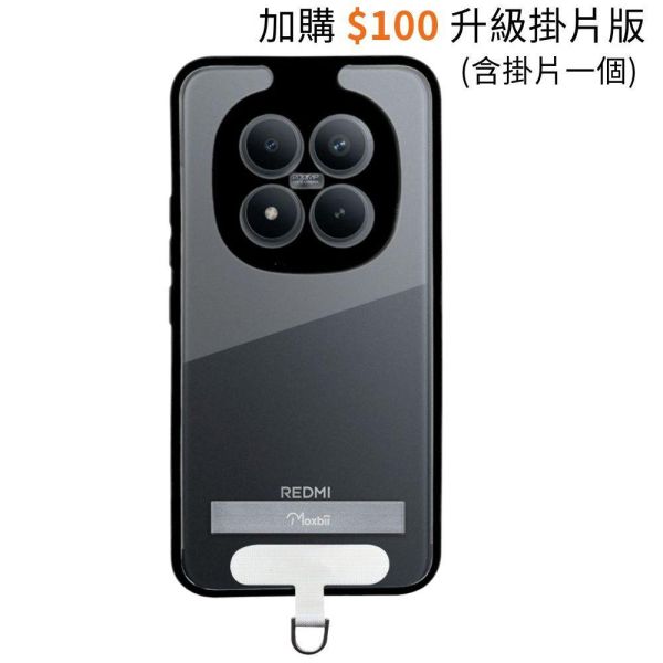 紅米 Note 15 Pro Plus 支架保護殼 KINO系列【Moxbii 嚴選】 Redmi note 15 Pro plus,紅米note15pro plus,支架保護殼,vivo保護殼,紅米note15pro plus支架殼,紅米note15pro plus透明殼,紅米note15pro plus防摔殼,犀牛盾,UAG,圖拉斯,Devilcase,casetify