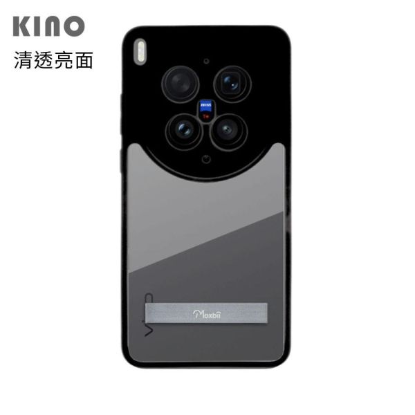 vivo X300 Ultra 支架保護殼 KINO/MATTO系列【Moxbii 嚴選】 vivo X300 Ultra,支架保護殼,vivo保護殼,X300 Ultra支架殼,X300 Ultra透明殼,X300 Ultra霧面殼,X300 Ultra磨砂殼,X300 Ultra防摔殼,犀牛盾,UAG,圖拉斯,Devilcase,casetify