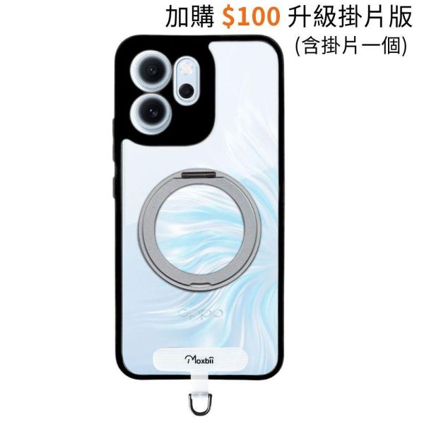 OPPO Reno14 F 旋轉磁吸支架保護殼 KINO系列【Moxbii 嚴選】 OPPO reno14F,reno14F旋轉支架手機殼,reno14F支點手機殼,reno14F磁吸手機殼,reno14F支架保護殼,小米保護殼,reno14F防摔殼,reno14F透明殼,reno14F霧面殼,reno14F掛繩殼,犀牛盾,UAG,圖拉斯,Devilcase,casetify