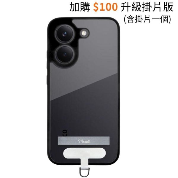 POCO X8 Pro 支架保護殼 KINO系列【Moxbii 嚴選】 小米保護殼,POCO X8 Pro,支架保護殼,vivo保護殼,POCO X8 Pro支架殼,POCO X8 Pro透明殼,POCO X8 Pro防摔殼,犀牛盾,UAG,圖拉斯,Devilcase,casetify