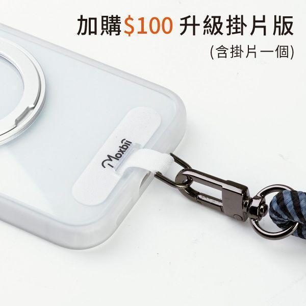 YOI系列 Apple iPhone 18 Pro 旋轉磁吸支架保護殼【Moxbii 嚴選】 iPhone 18 pro ,18 pro旋轉支架手機殼,18 pro磁吸手機殼,18 pro支架保護殼,三星保護殼,Samsung保護殼,18 pro防摔殼,18 pro透明殼,犀牛盾,UAG,圖拉斯,Devilcase,casetify