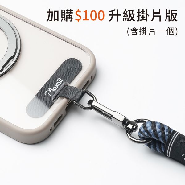 YOI系列 Apple iPhone 16 Pro 旋轉磁吸支架保護殼【Moxbii 嚴選】 Phone 16 Pro,16pro旋轉支架手機殼,16pro磁吸手機殼,16pro支架保護殼,三星保護殼,Samsung保護殼,16pro防摔殼,16pro透明殼,犀牛盾,UAG,圖拉斯,Devilcase,casetify