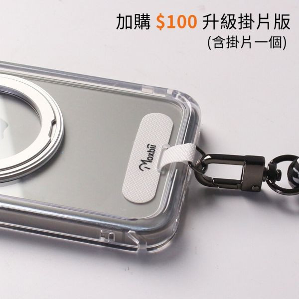 【早鳥預購 超值組】Apple iPhone 17 Pro Max 極空戰甲 旋轉磁吸支架+玻璃保護貼+鏡頭貼 超值組 iphone17 Pro Max,iphone17 Pro Max保護殼,iphone17 Pro Max極空戰甲,iphone17 Pro Max旋轉支架,iphone17 Pro Max支點殼,iphone17 Pro Max磁吸殼,iphone17 Pro Max保護貼,iphone17 Pro Max玻璃貼,iphone17 Pro Max預購,iphone17 Pro Max防摔殼,ip