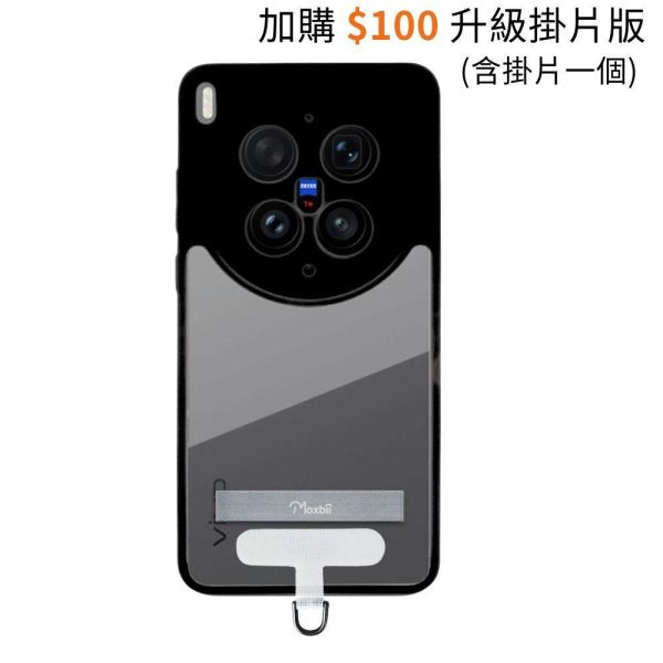 vivo X300 Ultra 支架保護殼 KINO系列【Moxbii 嚴選】 vivo X300 Ultra,支架保護殼,vivo保護殼,X300 Ultra支架殼,X300 Ultra透明殼,X300 Ultra防摔殼,犀牛盾,UAG,圖拉斯,Devilcase,casetify