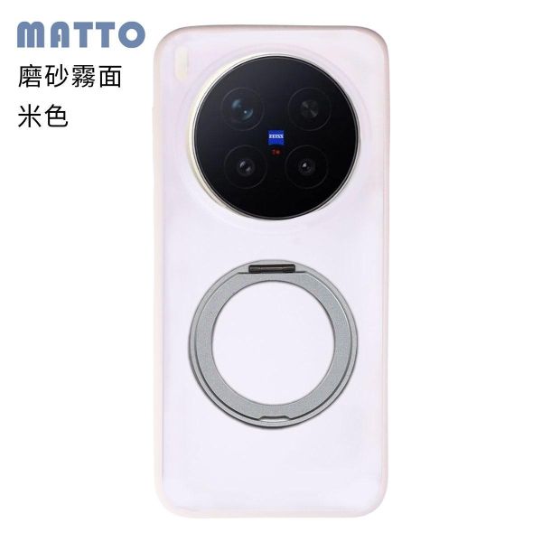 vivo X300 Pro 旋轉磁吸支架保護殼 KINO/MATTO系列【Moxbii 嚴選】 vivo X300 Pro,X300 Pro旋轉支架手機殼,X300 Pro支點手機殼,X300 Pro磁吸手機殼,X300 Pro支架保護殼,小米保護殼,X300 Pro防摔殼,X300 Pro透明殼,X300 Pro霧面殼,X300 Pro掛繩殼,犀牛盾,UAG,圖拉斯,Devilcase,casetify