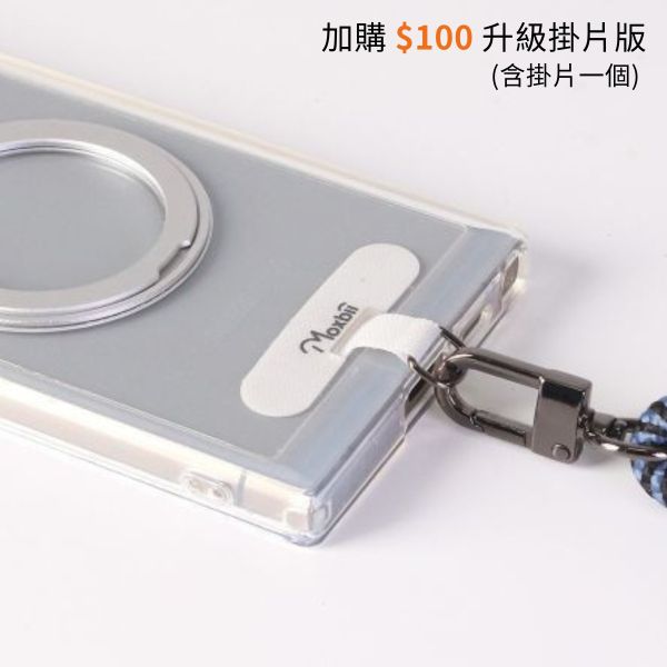 TOME系列 Sony Xperia 1 VI 旋轉磁吸支架保護殼【Moxbii 嚴選】 Sony Xperia 1 VII,旋轉支架手機殼,磁吸手機殼,支架保護殼,掛繩手機殼,XPERIA保護殼Sony保護殼,防摔殼,透明殼,犀牛盾,UAG,圖拉斯,Devilcase,casetify