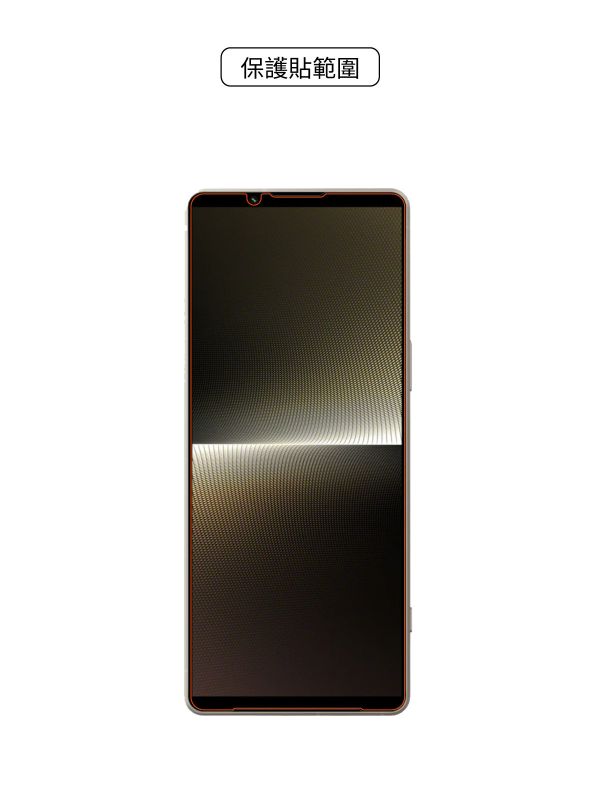 Sony Xperia 1 V 太空盾Plus 正貼 Sony Xperia 1 V,SONY,索尼,保護貼,螢幕保護貼,太空盾,壯撞貼,hoda,藍寶石,9H保護貼,imos,犀牛盾,devilcase