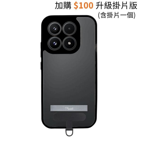 小米 17 支架保護殼 KINO系列【Moxbii 嚴選】 小米17 ,支架保護殼,OPPO保護殼,小米17支架殼,小米17透明殼,小米17防摔殼,犀牛盾,UAG,圖拉斯,Devilcase,casetify