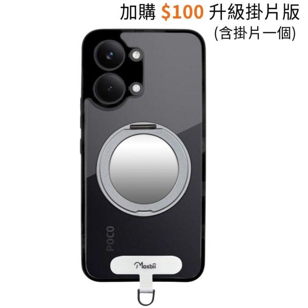 【Mira Winks】POCO X8 Pro Max 旋轉磁吸支架+鏡面保護殼 KINO系列 小米保護殼,POCO X8 Pro Max,POCO X8 Pro Max旋轉支架手機殼,POCO X8 Pro Max磁吸手機殼,POCO X8 Pro Max支架保護殼,POCO X8 Pro Max鏡面保護殼,化妝鏡,化妝鏡手機殼,鏡子手機殼.vivo保護殼,POCO X8 Pro Max防摔殼,POCO X8 Pro Max透明殼,犀牛盾,UAG,圖拉斯,Devilcase,casetif