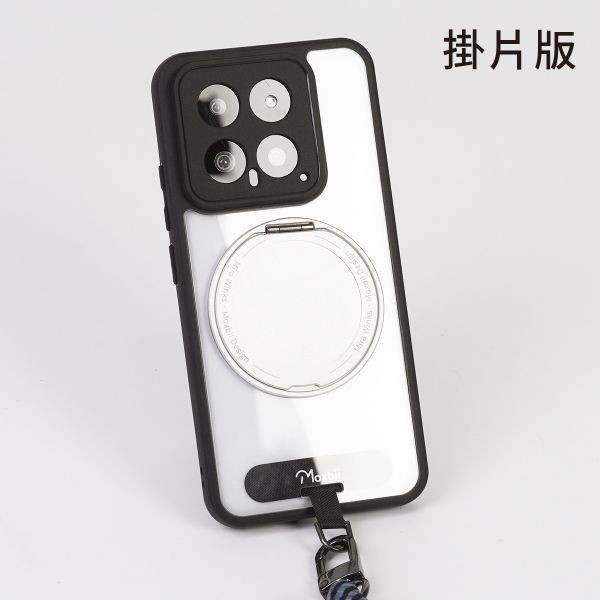 【Mira Winks】紅米 Note 13 Pro+ 5G 旋轉支架鏡面保護殼 KINO/MATTO系列(掀蓋版) KINO,MATTO,紅米 Note 13 Pro+,紅米 Note 13 Pro+旋轉支架手機殼,紅米 Note 13 Pro+鏡面手機殼,紅米 Note 13 Pro+磁吸手機殼,紅米 Note 13 Pro+支架保護殼,紅米 Note 13 Pro+霧面殼,小米保護殼,紅米 Note 13 Pro+防摔殼,紅米 Note 13 Pro+透明殼,犀牛盾,UAG,圖拉斯,Devilcase,ca