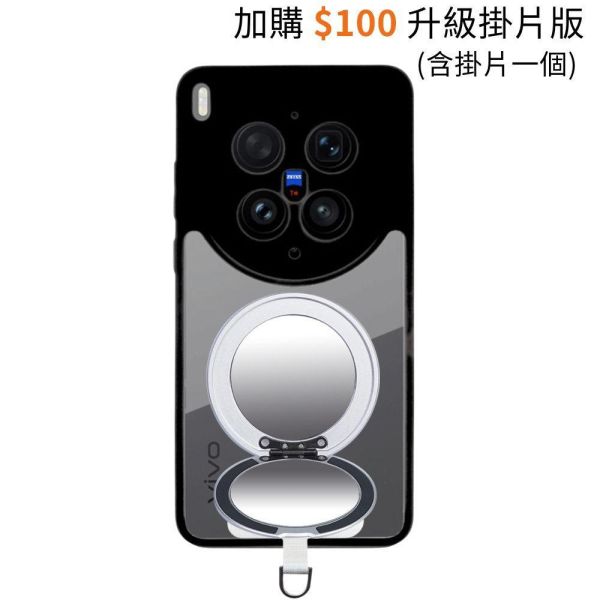 【Mira Winks】vivo X300 Ultra 旋轉支架鏡面保護殼 KINO系列(掀蓋版) vivo X300 Ultra鏡面手機殼,化妝鏡手機殼,鏡子手機殼,KINO,Mira Winks,X300 Ultra,X300 Ultra,X300 Ultra旋轉支架手機殼,X300 Ultra鏡面手機殼,X300 Ultra磁吸手機殼,X300 Ultra支架保護殼,X300 Ultra霧面殼,vivo保護殼,X300 Ultra防摔殼,X300 Ultra透明殼,犀牛盾,UAG,圖拉斯,