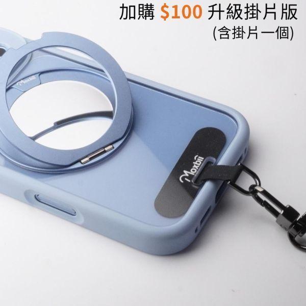 【Mira Winks】YOI系列 Apple iPhone 18 Pro Max 旋轉磁吸支架+鏡面保護殼(無蓋版) iphone18Pro max,mira winks,iphone18Pro max鏡面手機殼,iphone18Pro max鏡子手機殼,iphone18Pro max旋轉支架鏡子,iphone18Pro max旋轉支架手機殼,iphone18Pro max防摔殼,iphone18Pro max不變黃手機殼,化妝鏡,casetify,UAG,devilcase,保護殼,moxbii