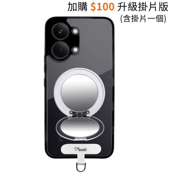 【Mira Winks】POCO X8 Pro Max 旋轉支架鏡面保護殼 KINO系列(掀蓋版) 小米保護殼,POCO X8 Pro Max鏡面手機殼,化妝鏡手機殼,鏡子手機殼,KINO,Mira Winks,POCO X8 Pro Max,POCO X8 Pro Max,POCO X8 Pro Max旋轉支架手機殼,POCO X8 Pro Max鏡面手機殼,POCO X8 Pro Max磁吸手機殼,POCO X8 Pro Max支架保護殼,POCO X8 Pro Max霧面殼,vivo保護殼