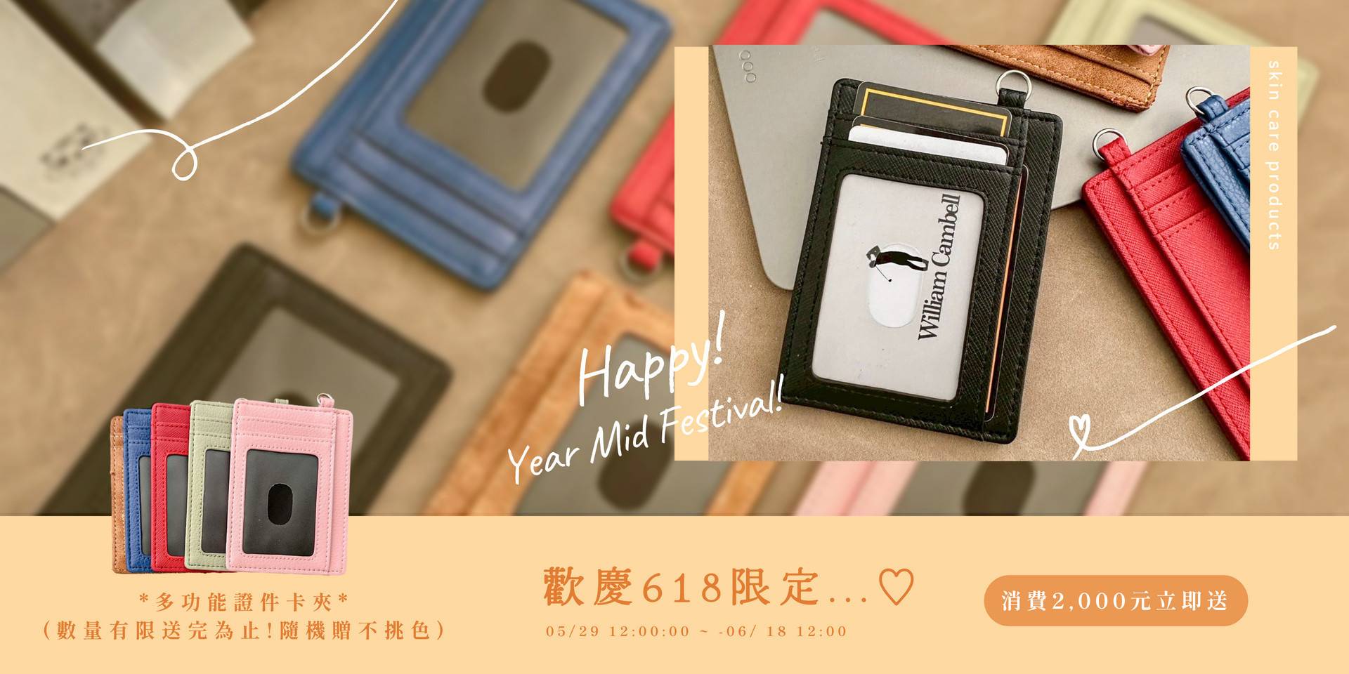 ▼ NEW本月新品  ▼ - 喜番屋LikeHouse