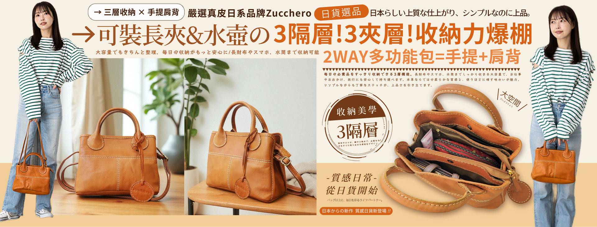 ▼ NEW本月新品  ▼ - 喜番屋LikeHouse
