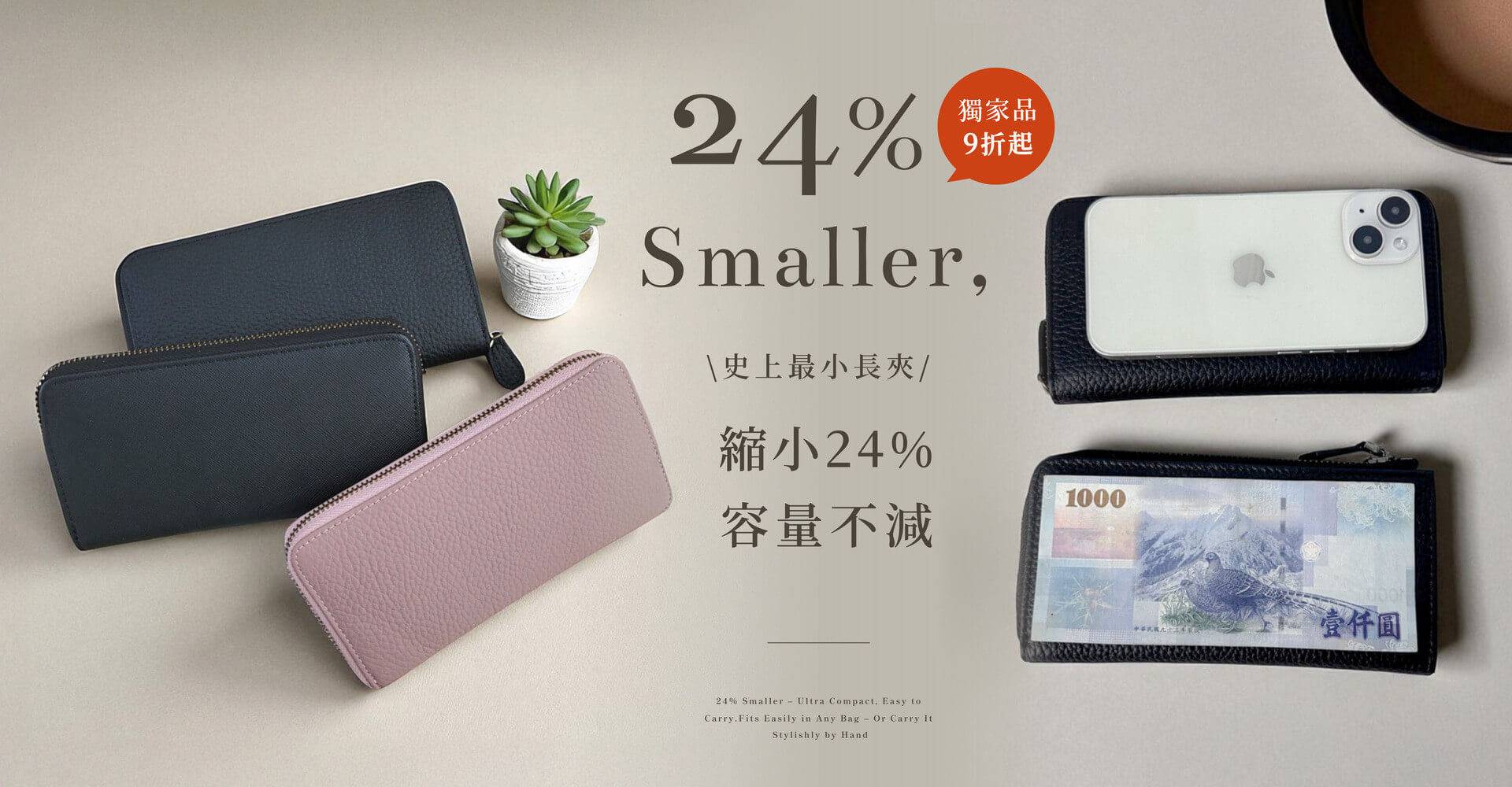 ----------全部商品---------- - 喜番屋LikeHouse