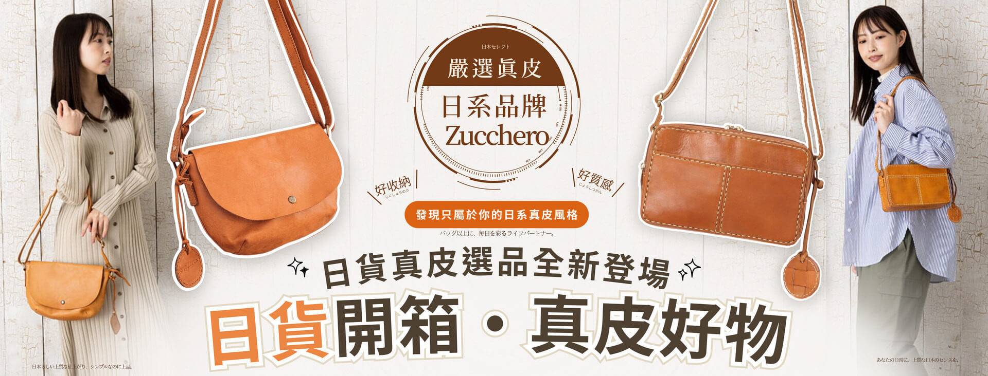 ----------全部商品---------- - 喜番屋LikeHouse