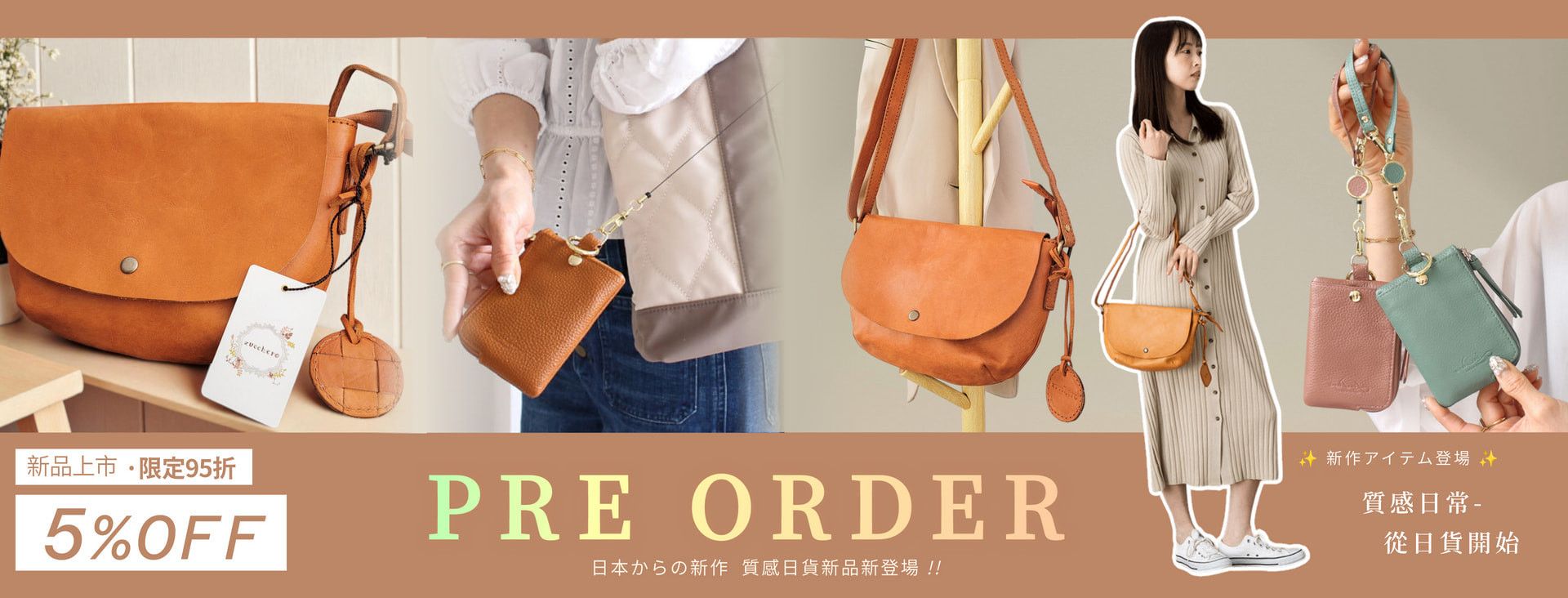 ▼ NEW本月新品  ▼ - 喜番屋LikeHouse