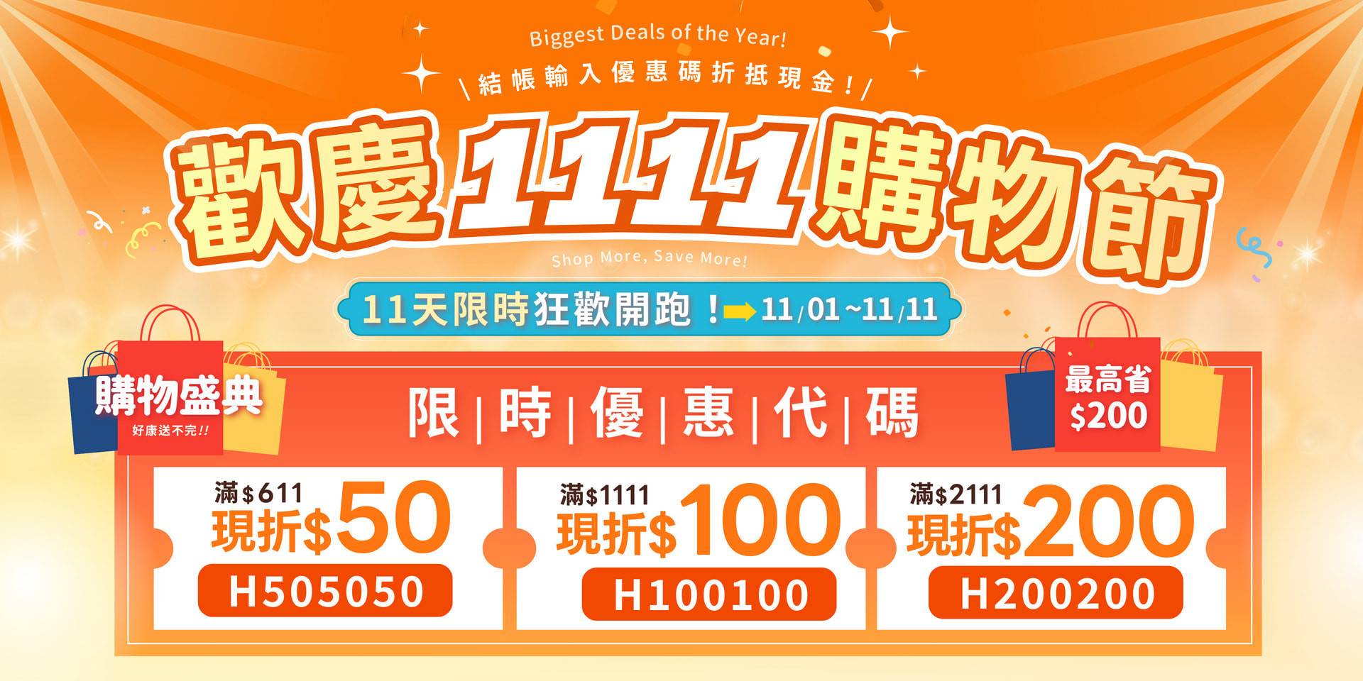 男仕專區 | MEN - 喜番屋LikeHouse