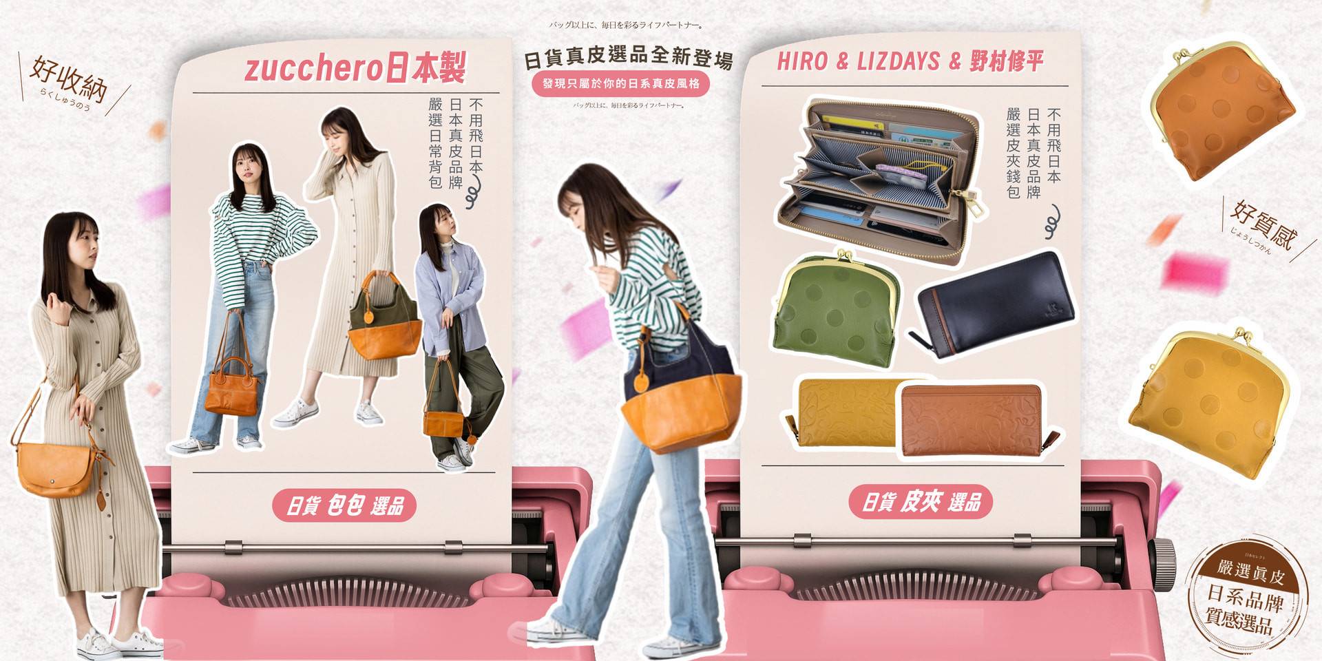 ▼ NEW本月新品  ▼ - 喜番屋LikeHouse