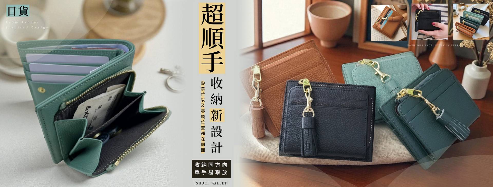 ▼ NEW本月新品  ▼ - 喜番屋LikeHouse