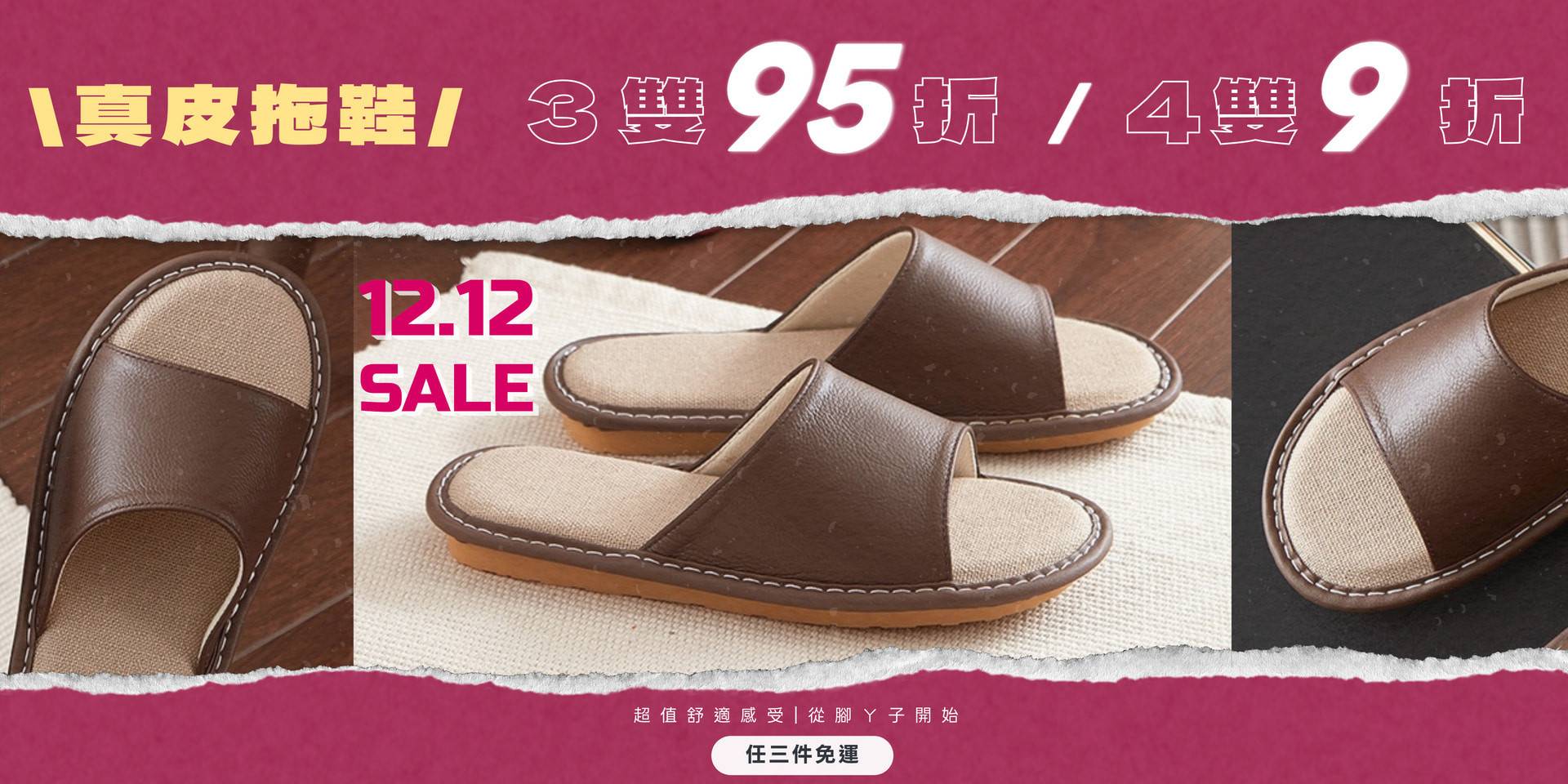 生活皮件 | LIFE - 喜番屋LikeHouse