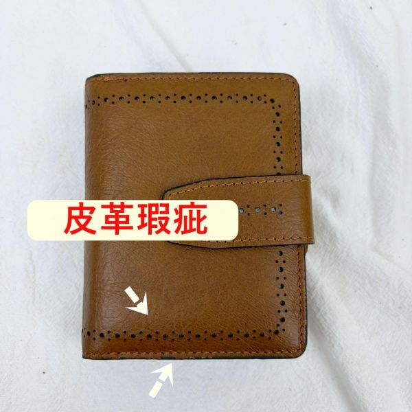 【喜番屋】瑕疵出清品【SP54】 