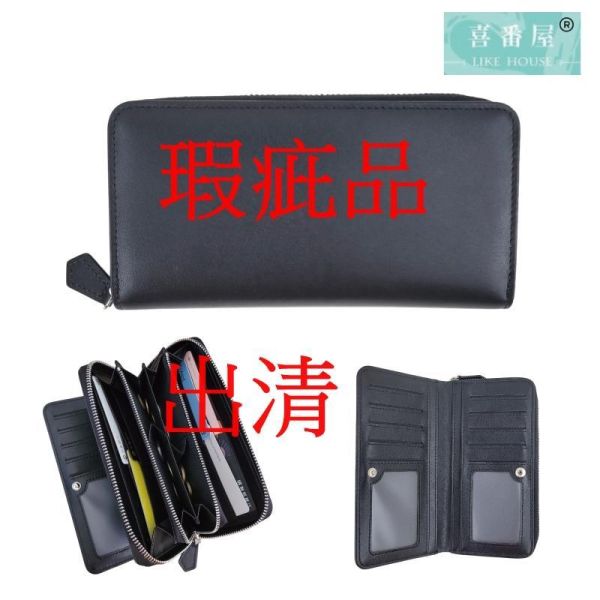 【喜番屋】瑕疵出清品【SP32】 