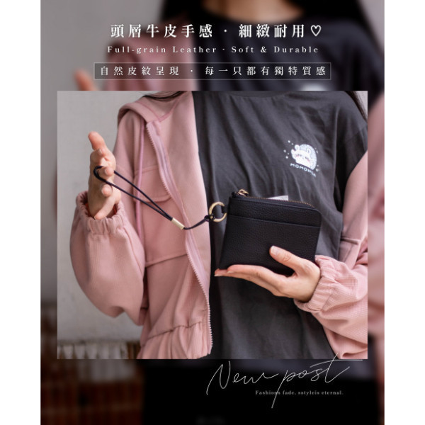 頭層牛皮可收納面紙L型拉鍊零錢包【LH1158】 