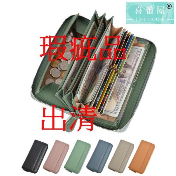 【喜番屋】瑕疵出清品【SP27】 