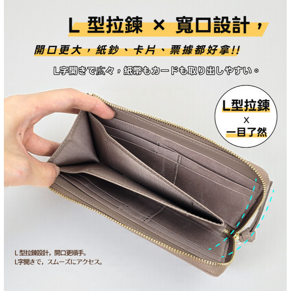 日貨-頭層牛皮女士L型拉鍊小長夾女夾-LIZDAYS【LH1159】 