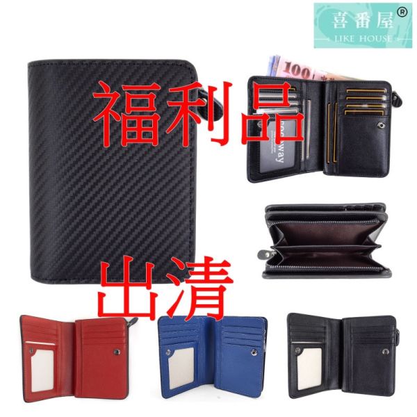 【喜番屋】福利出清品【SP03】 