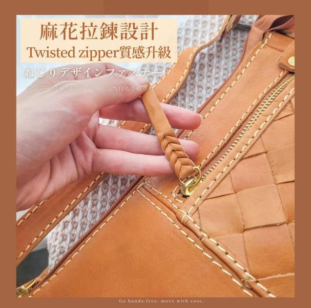 日貨-頭層牛皮麻花拉鍊編織肩背包女包-zucchero【LB1228】 