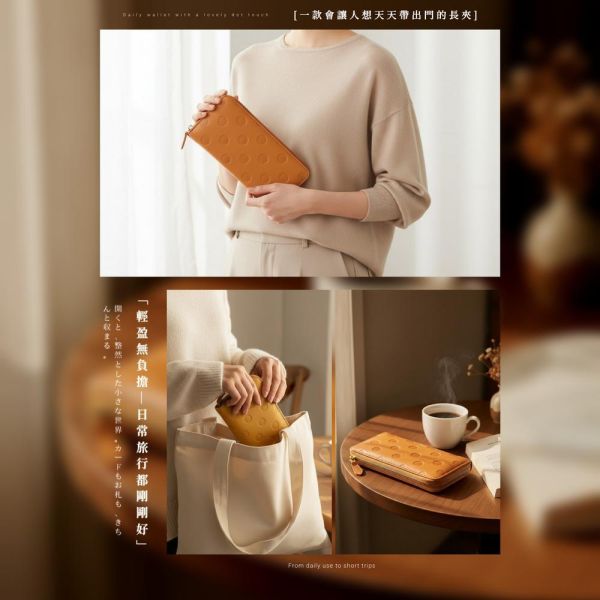 日貨-頭層牛皮圓波點拉鍊長夾女夾-zucchero【LH1171】 