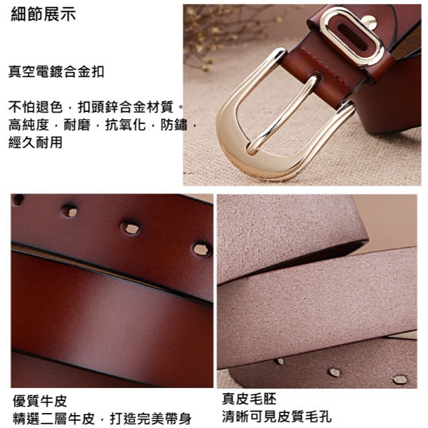 牛皮帶寬3.3CM女士針釦腰帶【LL65】 