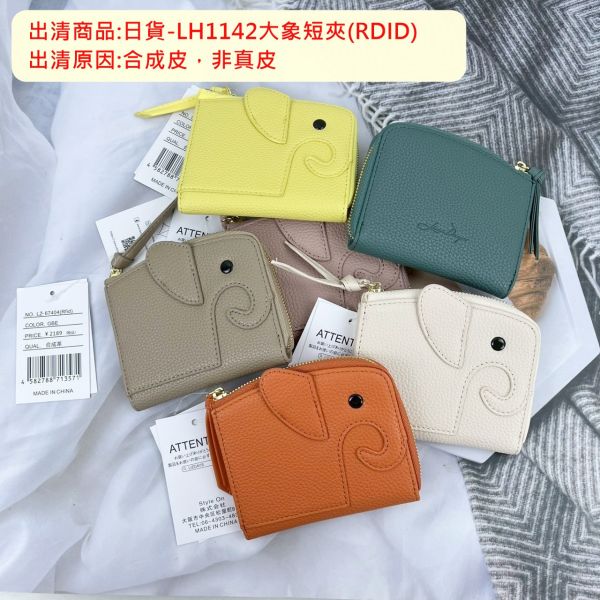 【喜番屋】福利出清品【SP39】 