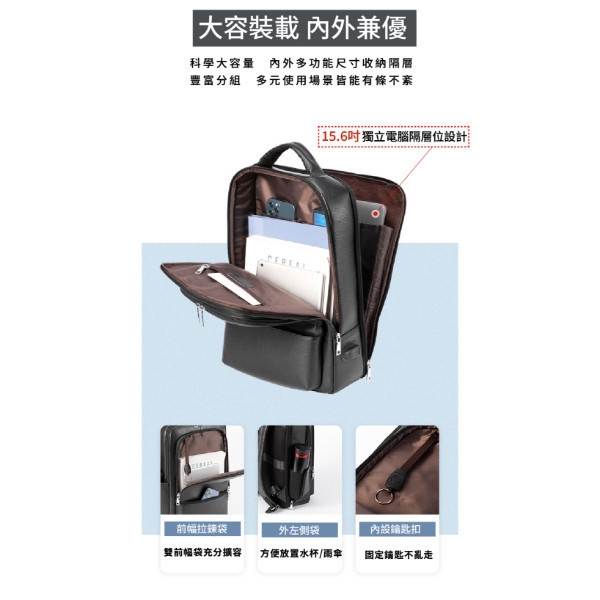 頭層牛皮雙層筆電後背包男包【LB1224】 
