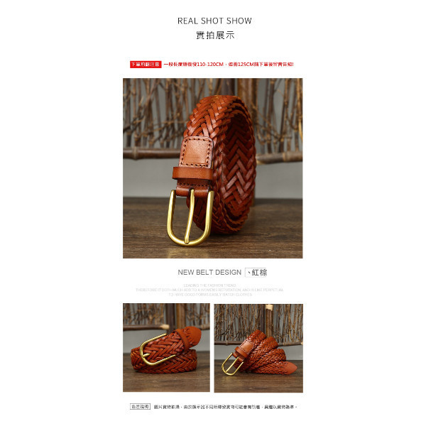 頭層牛皮編織帶寬3CM男士針扣皮帶【LL248】 
