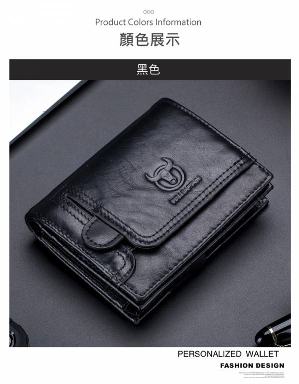 頭層牛皮12卡位短夾男夾【LH623】 真皮,牛皮,短夾,皮夾,男夾