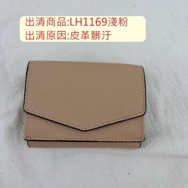 【喜番屋】瑕疵出清品【SP195】 
