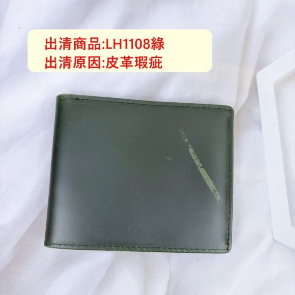 瑕疵出清品【SP172】 