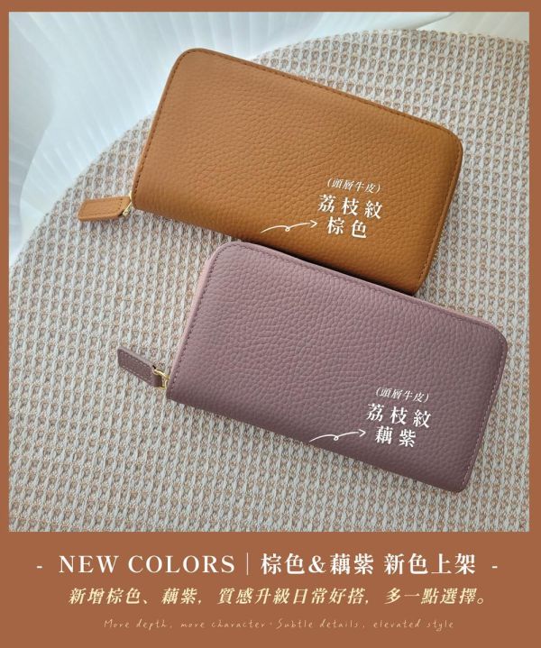 頭層牛皮自動分離女士皮夾錢包小長夾女夾【LH1165】 真皮,頭層牛皮,長夾,錢包,女夾,小長夾,自動分離