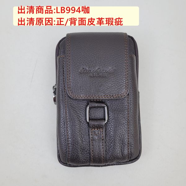 【喜番屋】瑕疵出清品【SP94】 
