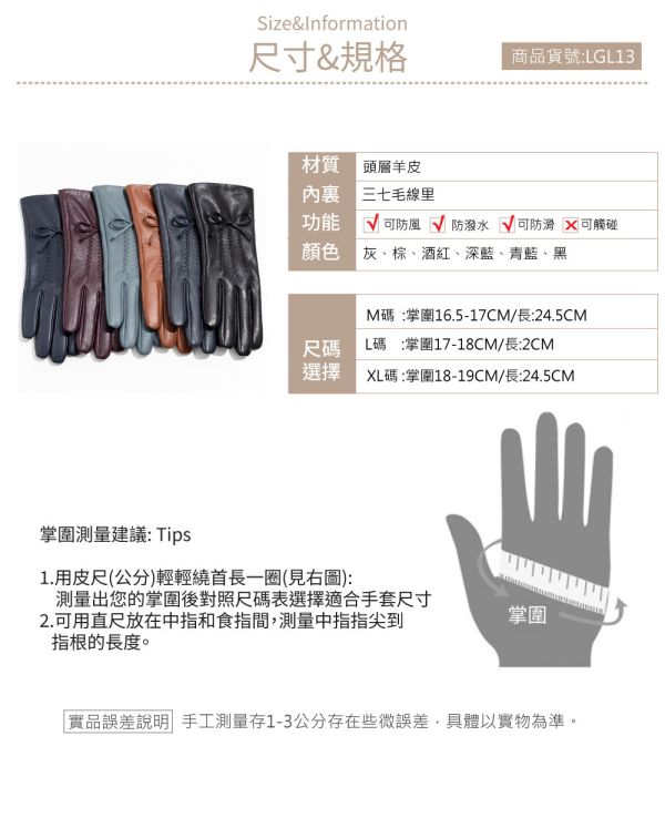 羊皮女士騎車手套-多股蝴蝶結【LGL13】 