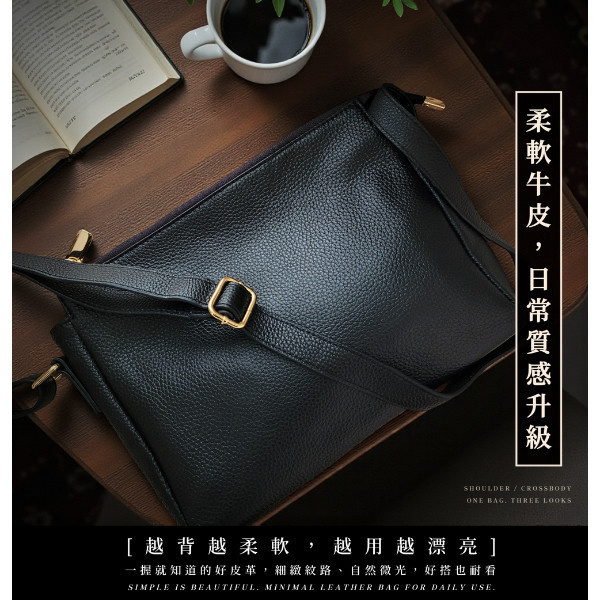 頭層牛皮極簡素色肩背包女包【LB1201】 