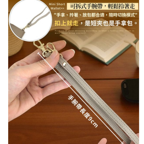 頭層牛皮三折迷你短夾女夾【LH1120】 