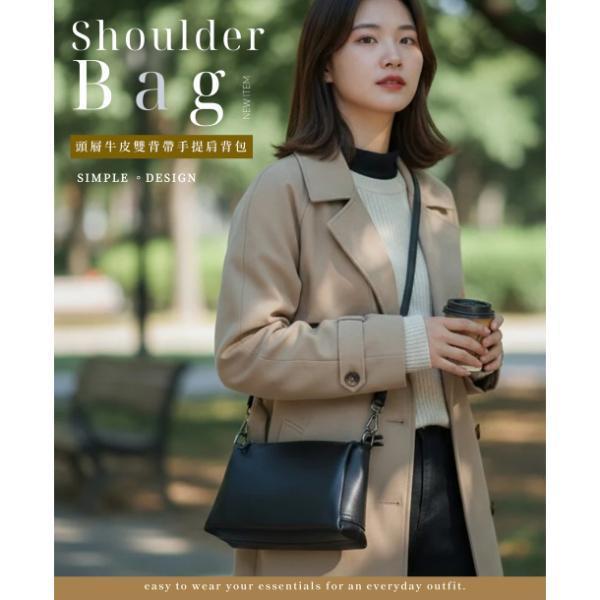 頭層牛皮雙背帶簡約肩背包女包【LB1246】 