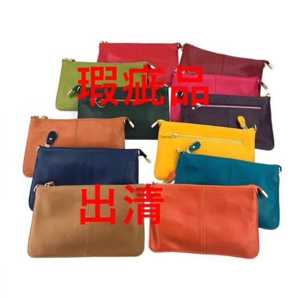 【喜番屋】瑕疵出清品【SP33】 