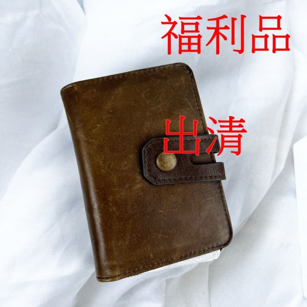 福利出清品【SP191】 